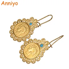 Anniyo серьги в виде монет для женщин/школьниц золотого цвета Ювелирные серьги арабские монеты Ближний Восток для девочек#005810