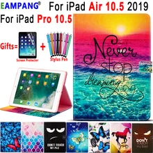 Модный умный чехол из окрашенной кожи, мягкий силиконовый чехол для Apple iPad Air 10,5 iPad Pro 10,5 A1701 A1709, чехол