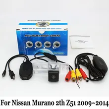 Для Nissan Murano 2th Z51 2009~ /RCA AUX провод или беспроводной/HD широкоугольный объектив/CCD ночное видение/Автомобильная камера заднего вида