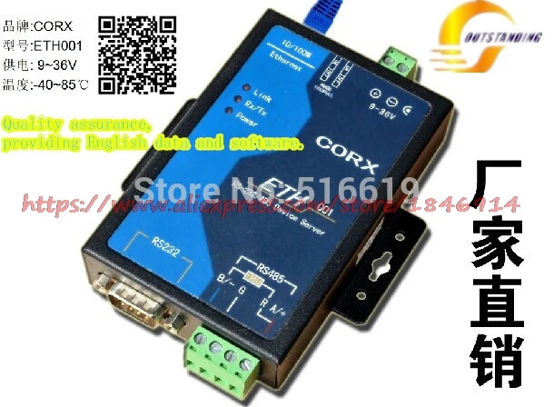 

Free shipping Industrial serial server | Serial RS232/485 to Ethernet module Modbus TCP gateway