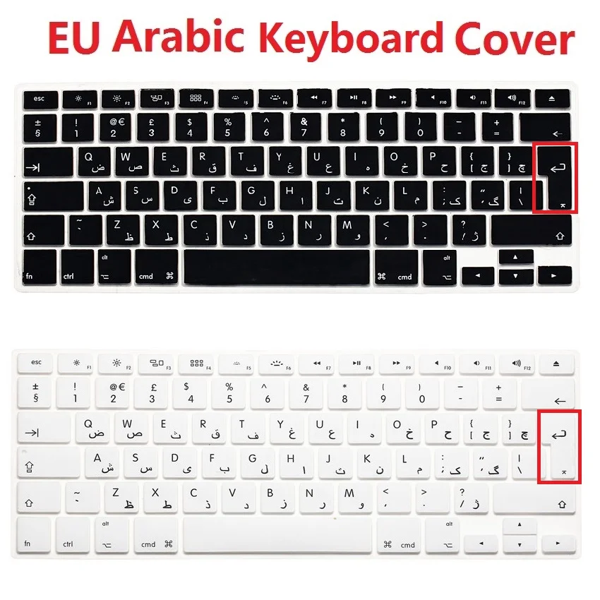 Solque Silikon Uns Eu Euro Version Arabisch Tastatur Abdeckung Fur Macbook Air Pro 13 15 Retina Arabisch Tastatur Protector Haut Abdeckung Arabic Keyboard Cover Keyboard Coverus Keyboard Cover Aliexpress