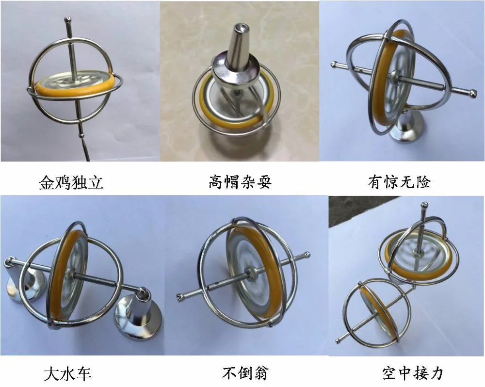 1 шт. металла гироскоп гироскопа игрушки классические традиционные образовательные Высокое качество Творческий эксперимент Волшебный