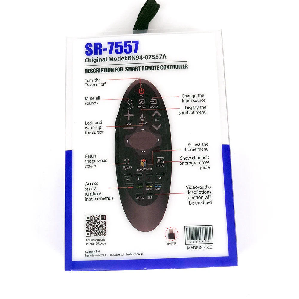 SR-7557 2