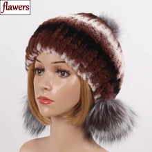 Для женщин натуральная шапки из меха кролика Рекс меха кролика рекса шапки бини шапки Кепки в полоску, шапка с мехом серебряной лисы теплый натуральный мех норки меховой вязаный Кепки s