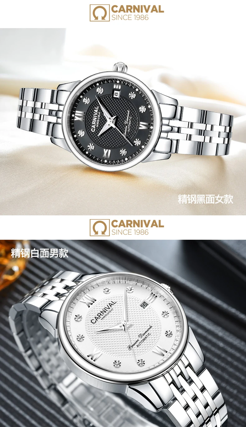 Carnival Classic влюбленных механические часы topbrand роскошные световой Водонепроницаемый сапфир синтетический Сталь пара Relogio