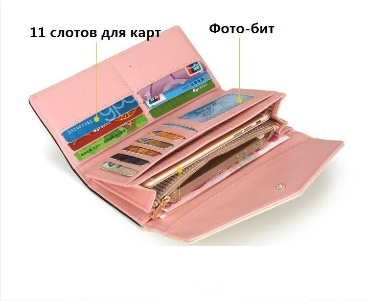 Роскошные Длинные кожаные кошельки от известного бренда, женские клатчи для девушек, женские кошельки для монет, Двойные кошельки для телефонов