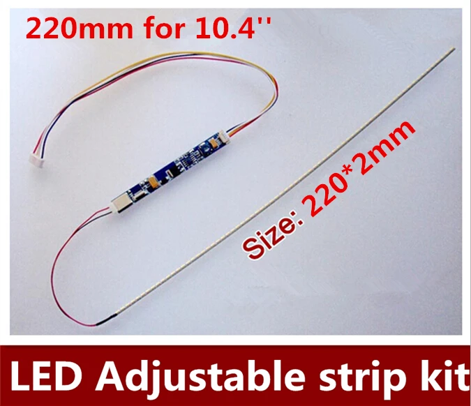 

10 шт./лот, Высококачественная Светодиодная лента 220 мм для подсветки, обновленный ЖК-экран 10,4 дюйма CCFL для светодиодного монитора