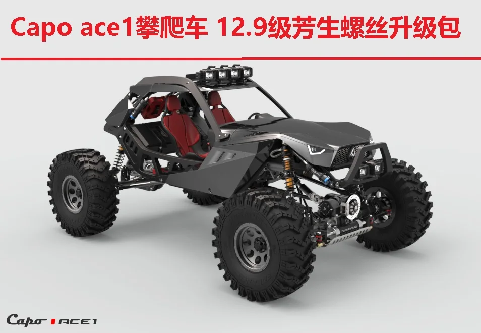 Capo ACE1 crawler rc car 1/10 12.9 golden stainless screws uprade