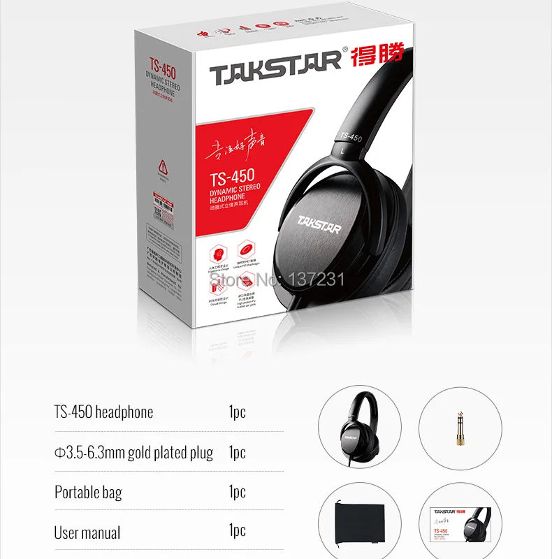 TS-450-20