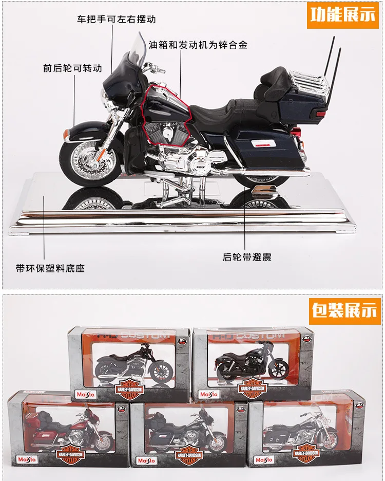 Maisto 1:18 Модель мотоцикла велосипед игрушка для Harley street 750 1980 FLT Тур Glide Road king специальный 1999 FLHR ROAD KING