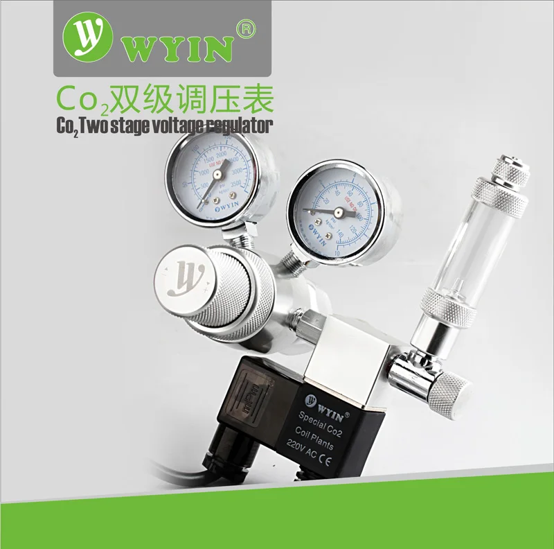 Генератор co2 wyin