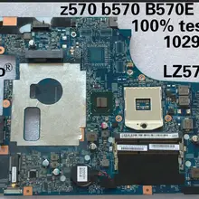 Abdo lenovo Z570 B570 V570 B570E Тетрадь материнская плата HM65 10290-2 48.4PA01.021 LZ57 MB Тесты ОК