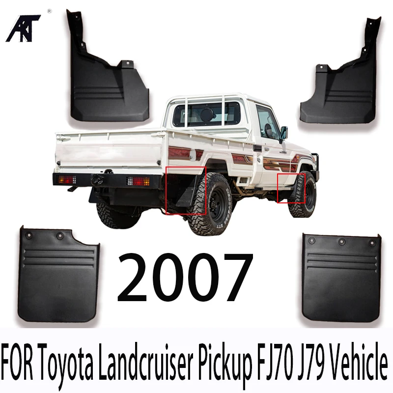 79 series land cruiser mud flaps