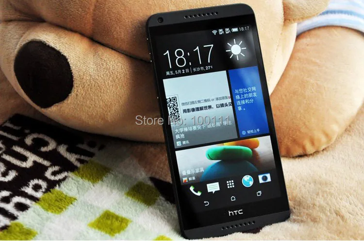 HTC 816 B (1)