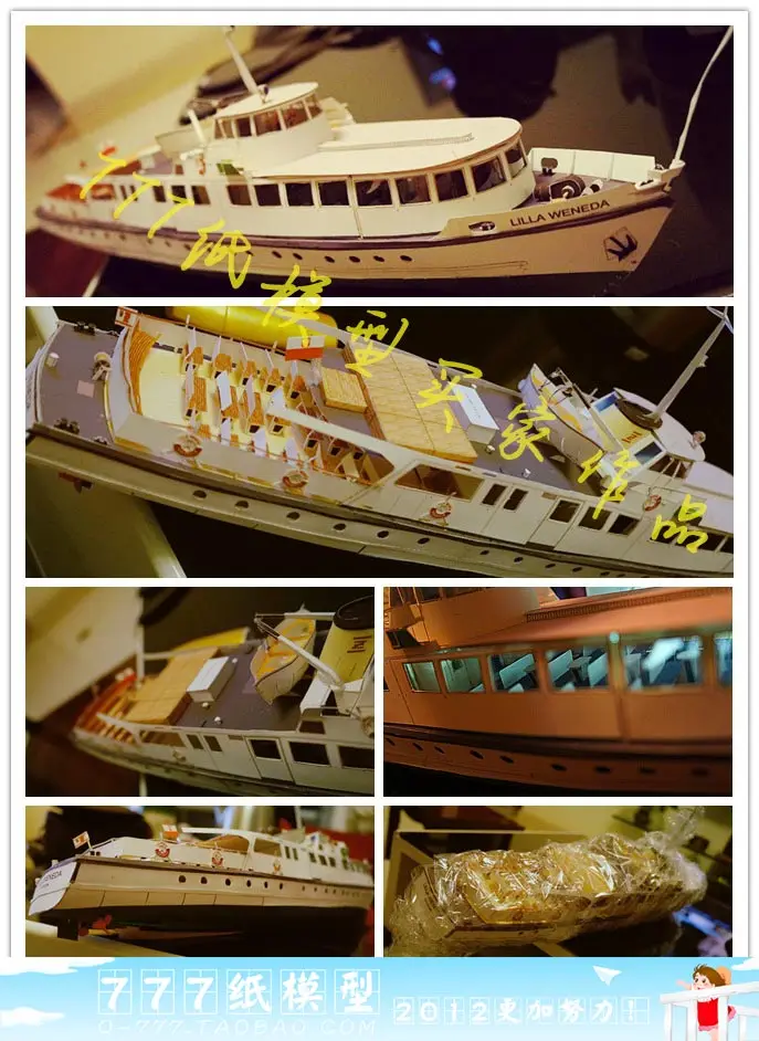 Modelo de Papel Navio Iate Cruzeiro Super Requintado Contém Quilha Estrutura Interna 1:100 1: 72 2 Cheap Conjuntos de construção de modelo em papelão