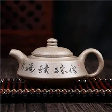 190 мл Исин фиолетовый глина Чай горшок Винтаж слово сырой руды Дуань грязи Zisha горшок Посуда для напитков офисные Чай церемонии Tieguanyin чайники подарки