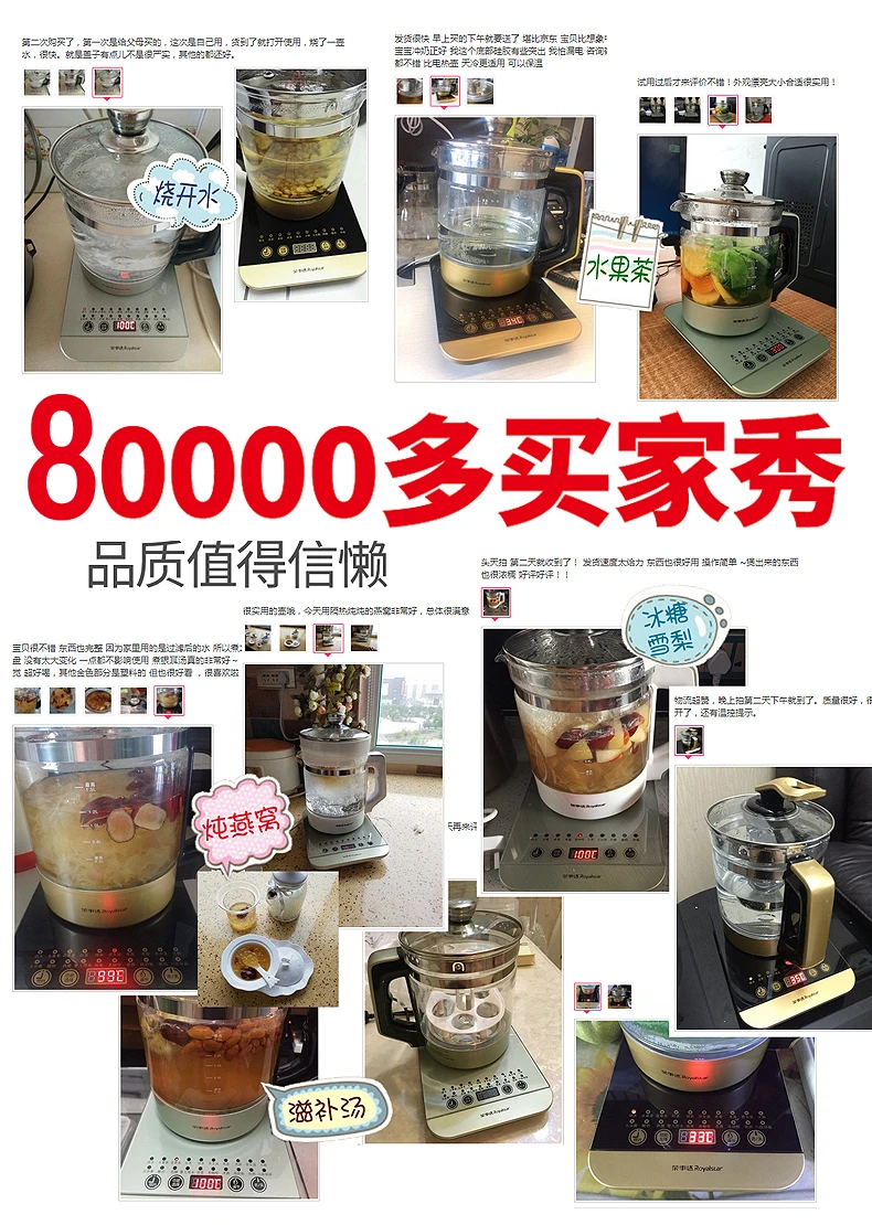Автоматический утолщенный стеклянный Электрический горшок для здоровья, 20 функций, горшок для китайской медицины, разделенный чайник для приготовления пищи, умный чайник с изоляцией