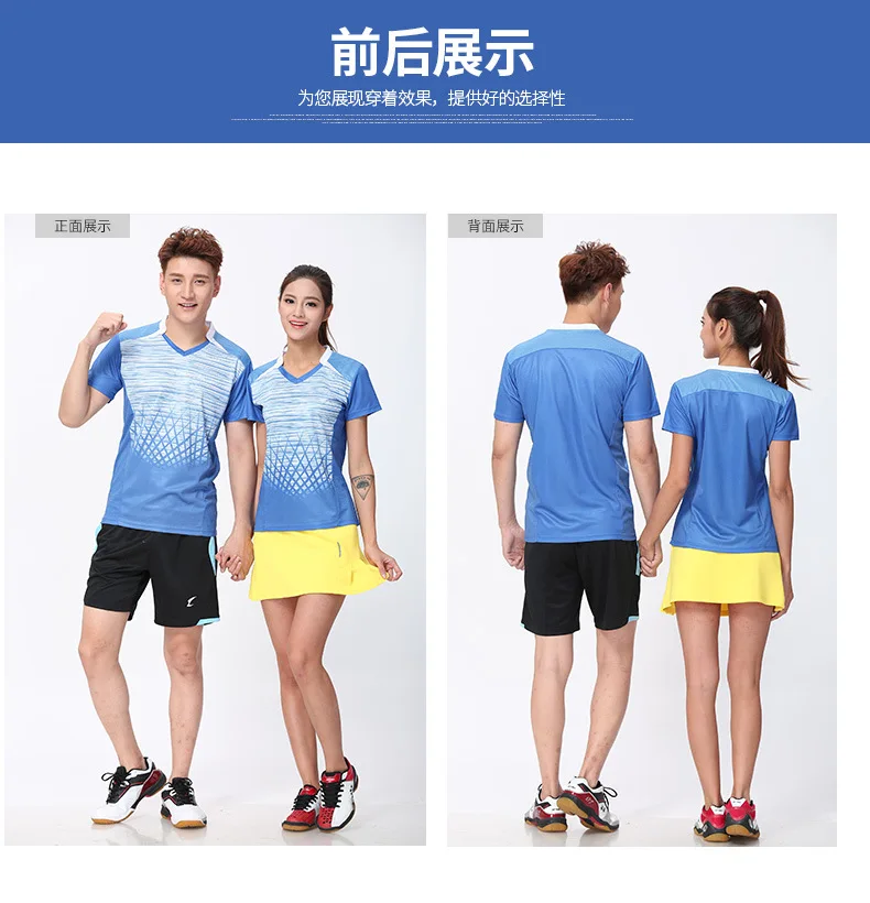 Новая мужская Спортивная футболка, женская рубашка для настольного тенниса, рубашка для бадминтона, одежда, Теннисный трикотаж, Спортивная рубашка для мужчин и женщин