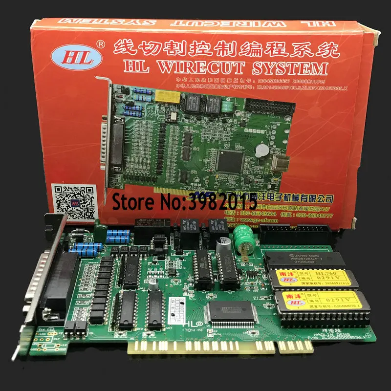 

HL Card EDM Controller Card For High Speed Wire Cutting Machine