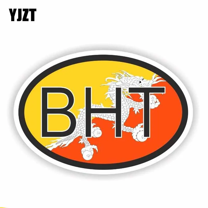 YJZT 14 см * 9 2 креативный бутан BHT стикер автомобиля код страны наклейка