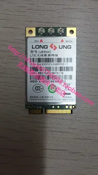 

U8300C 4G module