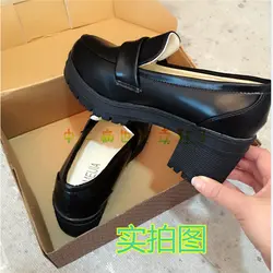 Новый Обувь аниме Touken Ranbu яген toushiro/hotarumaru Косплэй Обувь черный Форма словосочетание Обувь