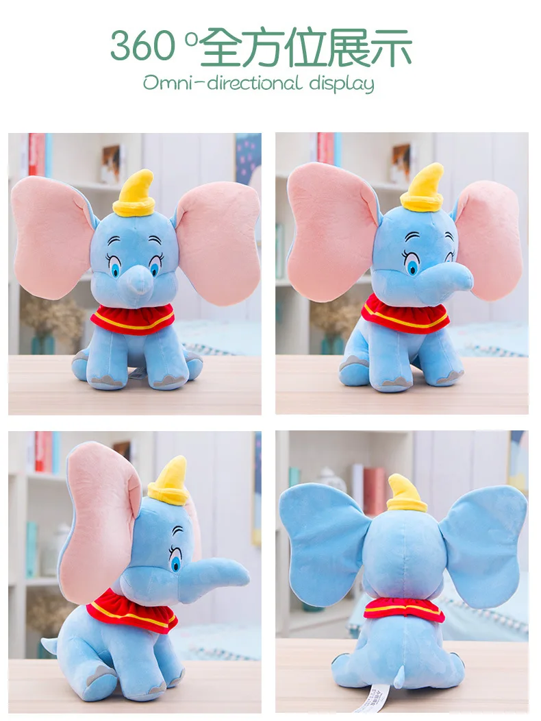 Чучела Dumbo творческая плюшевая игрушка disney фильм Dumbo рисунок маленький слон с крыльями знаменитости подарок куклы для детей Dumbos