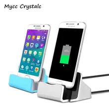 Док-станция Micro USB, зарядное устройство, Настольная синхронизация данных, зарядка для samsung Galaxy S2 S3 i9300 S4 i9500 S6 S7 Edge Note 2 4 5