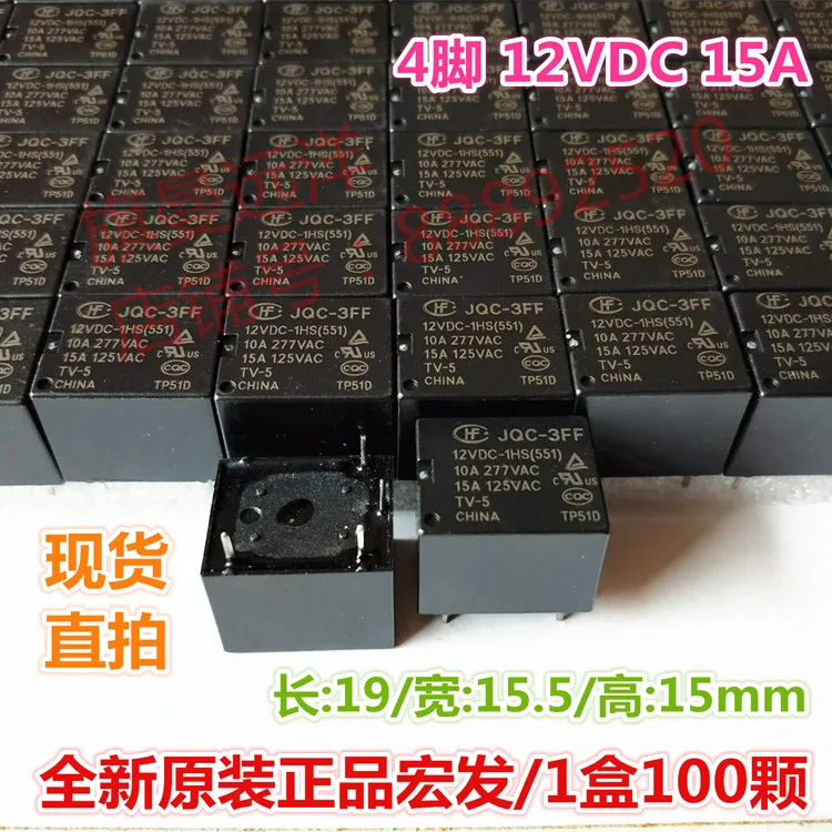 5pcs/lot JQC 3FF 12VDC 1HS 12V 12VDC 15A 4 feet-in Relays from Home ...