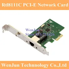 Высокое качество PCI-E полный профиль breaket сетевая карта Rtl8111C 1000 M Адаптер pcie беспроводной локальной сети для настольная розетка автоматическое конфигурирование