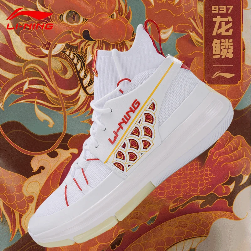 

Li Ning 2019 Basketball Shoes Men's Shoes 937 Thanos CUSHION wow7 LiNing CLOUD BOUNSE+ Sport Breathable Boots Sports Shoes 0000