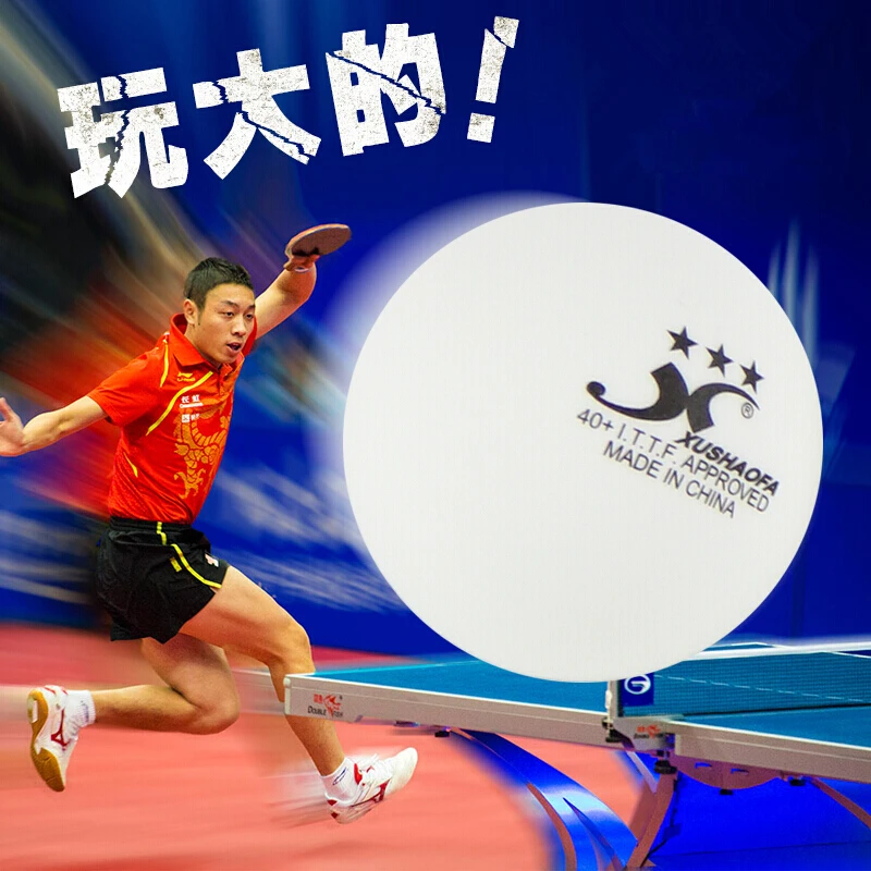 72 мяча XuShaoFa мяч для настольного тенниса 3 звезды 40 + XSF бесшовный ITTF утвержденный