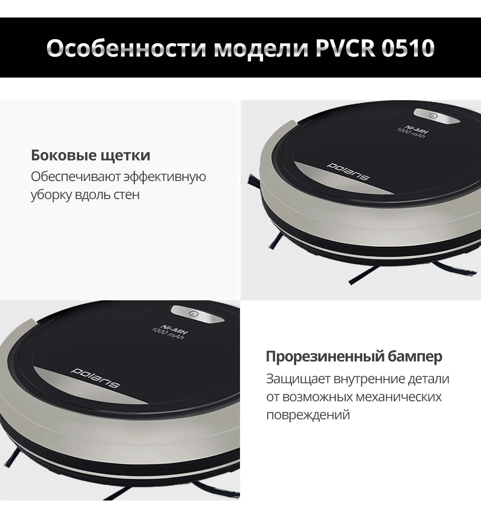 -PVCR-0510-Russian_04