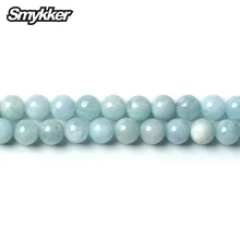 Натуральные Бусы из аквамарина оригинального камня талисман камень океан драгоценный камень баланс чакр, на день рождения, 6/8/10 мм для молитв для изготовления ювелирных изделий