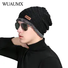 Wuaumx повседневные мужские шапочки шляпа с бархат теплые на зиму шапки для мужчин твердые черные вязаные шапки для мужчин капот homme czapka zimowa