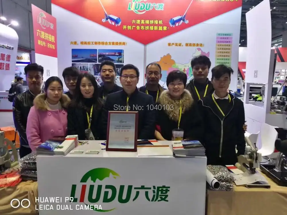 banner welder expo   (2)