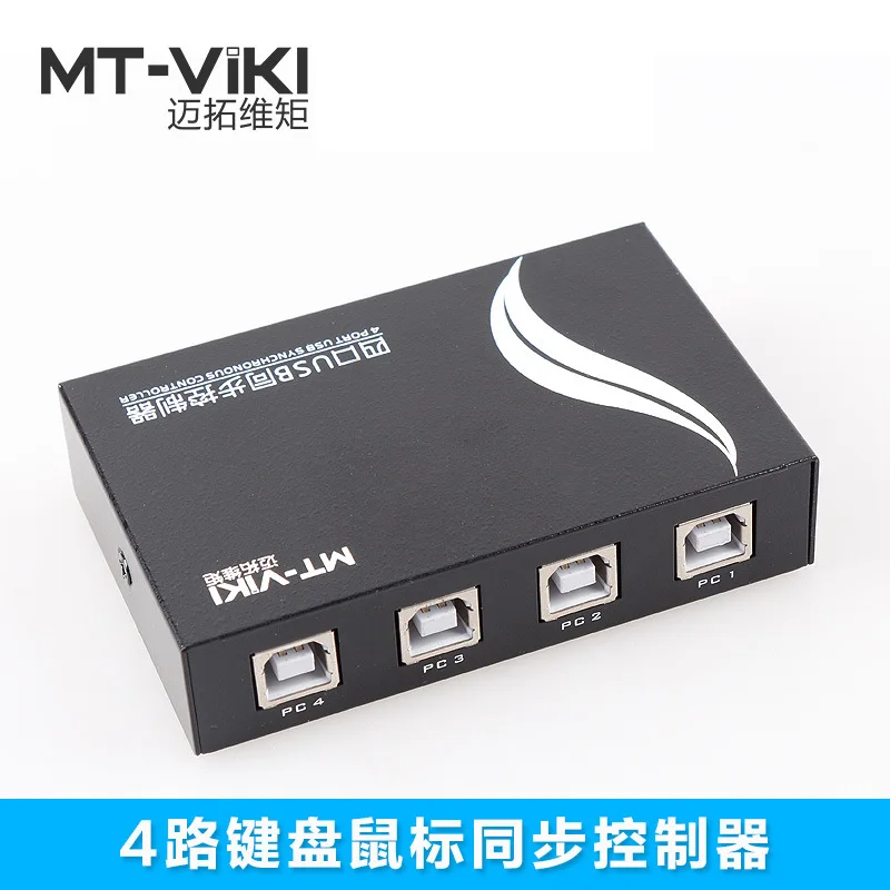 

KM104-U 4-port mouse and keyboard synchronizer KM switcher 1 set of keyboard and mouse control 4 sets of host KM104-U