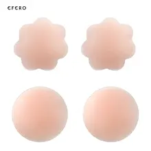 Сексуальные силиконовые накладки на соски, многоразовые самоклеющиеся силиконовые накладки на соски для бюстгальтера, невидимые аксессуары для бюстгальтера, нижнее белье