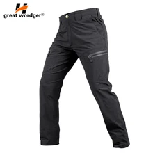 Летние быстросохнущая Тактическая Военная игра мужские брюки-карго тонкий кожаный чехол с Пеший Туризм мужские брюки Открытый спорт, армия, военный активный Штаны