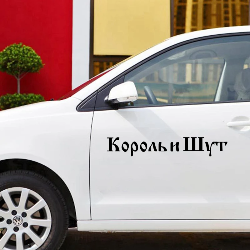 CK2065#60*10см наклейки на авто КиШ водонепроницаемые машину наклейка для
