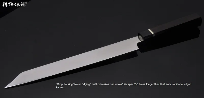 sashimi knife (1)