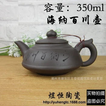 

ore recommended wholesale sale high-capacity teapot all rivers run into sea sector pot can be mixed batch of 350 ml