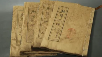 

Chinese Acupuncture antique Fine old Sun Bin's Art of War old Books Four Complete Works