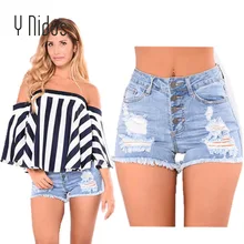 Y очага джинсы женщина с Высокая талия женские джинсовые Отверстия Шорты секс рваные Прямые Джинсы Button Fly кисточкой джинсы Femme S-XL