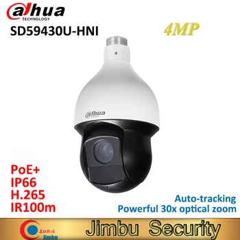 

Dahua Camera SD59430U-HNI 4MP 30x IR PTZ IP 30x optical zoom H.265 Auto-tracking and IVS cctv camera PoE+ IR100m IP66