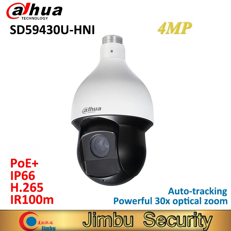 IP камера Dahua SD59430U HNI 4 МП 30x оптический зум автоматическое отслеживание