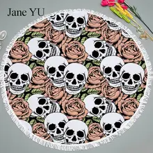 JaneYU круглое пляжное полотенце с принтом черепа тончайшее волокно и кисточка цвет мягкая рука 150 см qualitiy