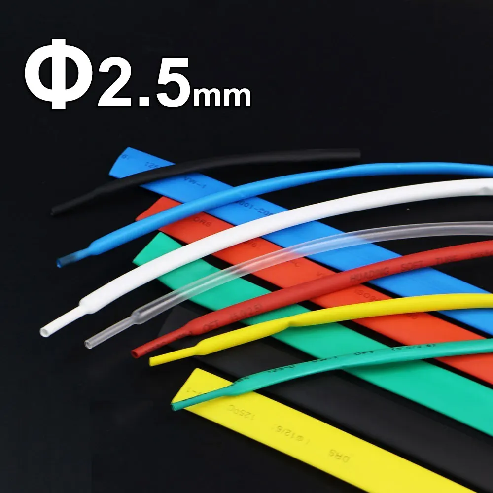 2.5mm
