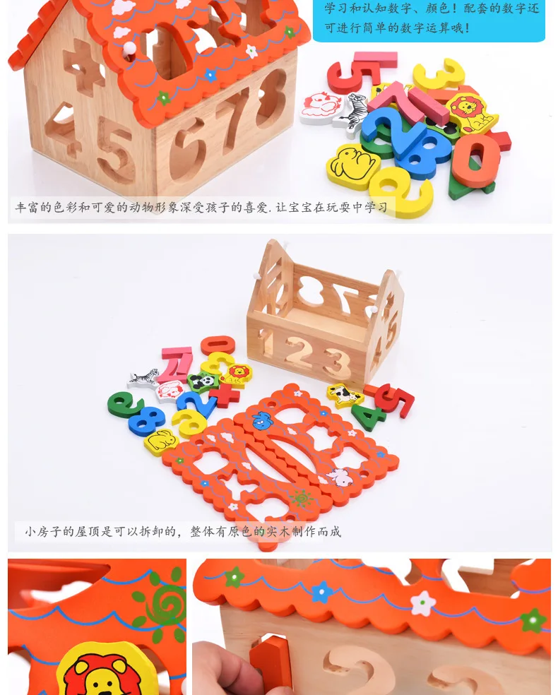 1Set Cartoon Small Animal Digital House Wooden Toys Children's Enlightenment Assembling 3D Puzzles Color Shape Recognition Toys