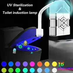16 градиентных цветов движение активированный уф стерилизация Туалет ночник для унитаза чаша светодиодный бумажный фонарик Туалет Свет